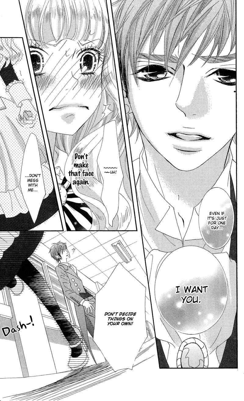 Page 27 Chapter 15 Himitsu no Ai-chan