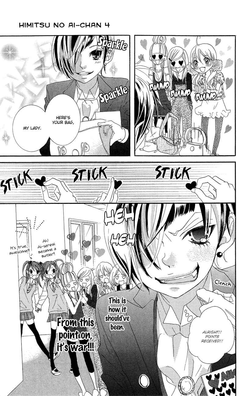 Page 31 Chapter 15 Himitsu no Ai-chan