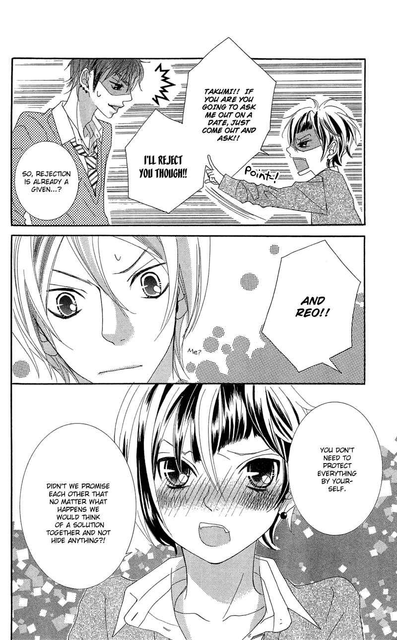 Page 36 Chapter 15 Himitsu no Ai-chan