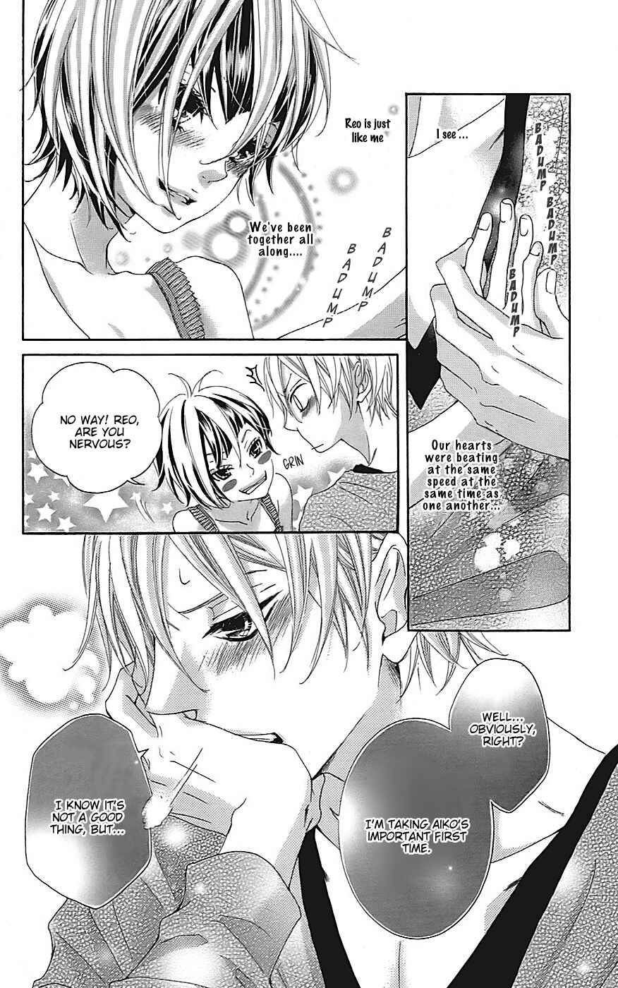 Page 15 Chapter 22 Himitsu no Ai-chan