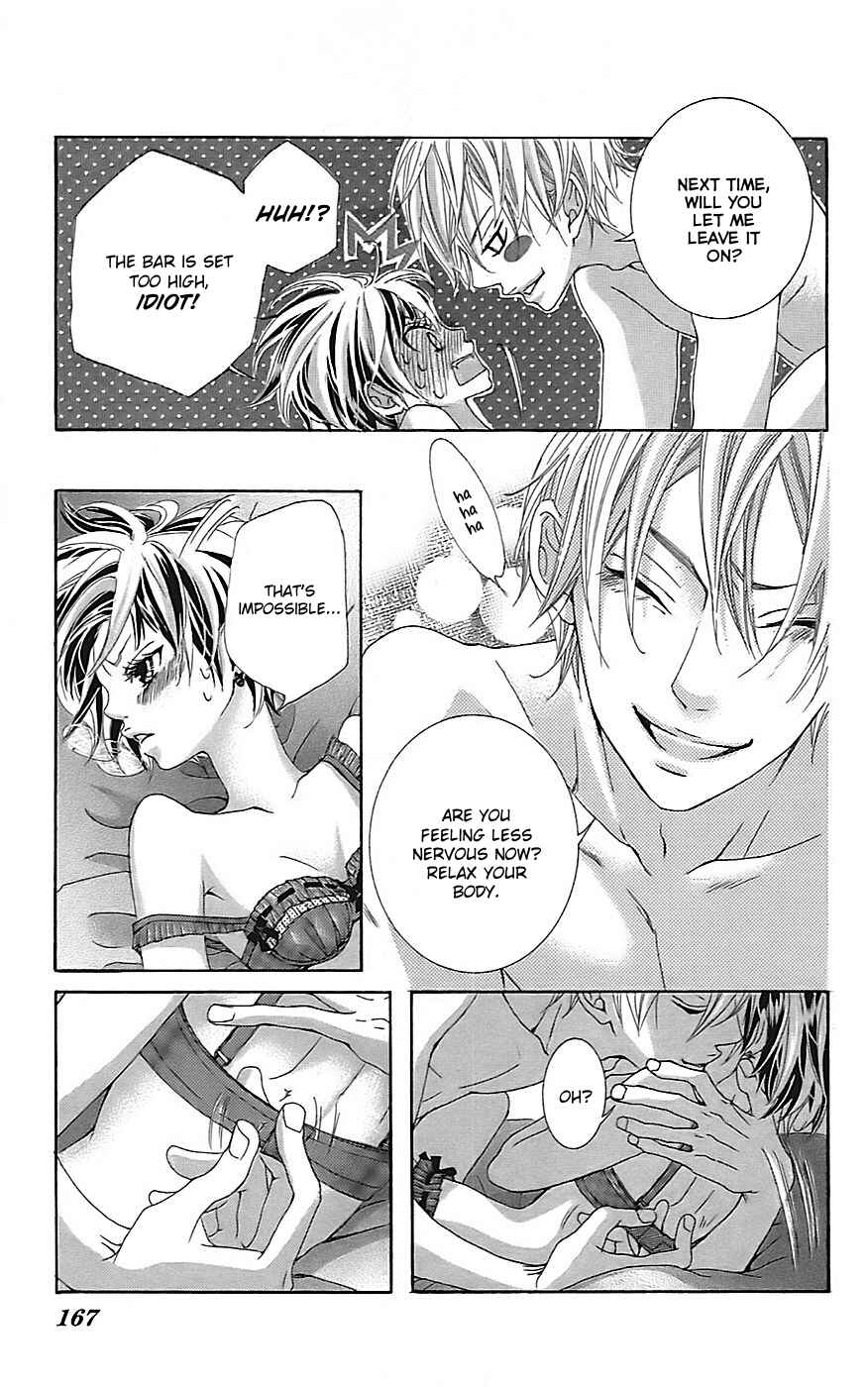 Page 20 Chapter 22 Himitsu no Ai-chan