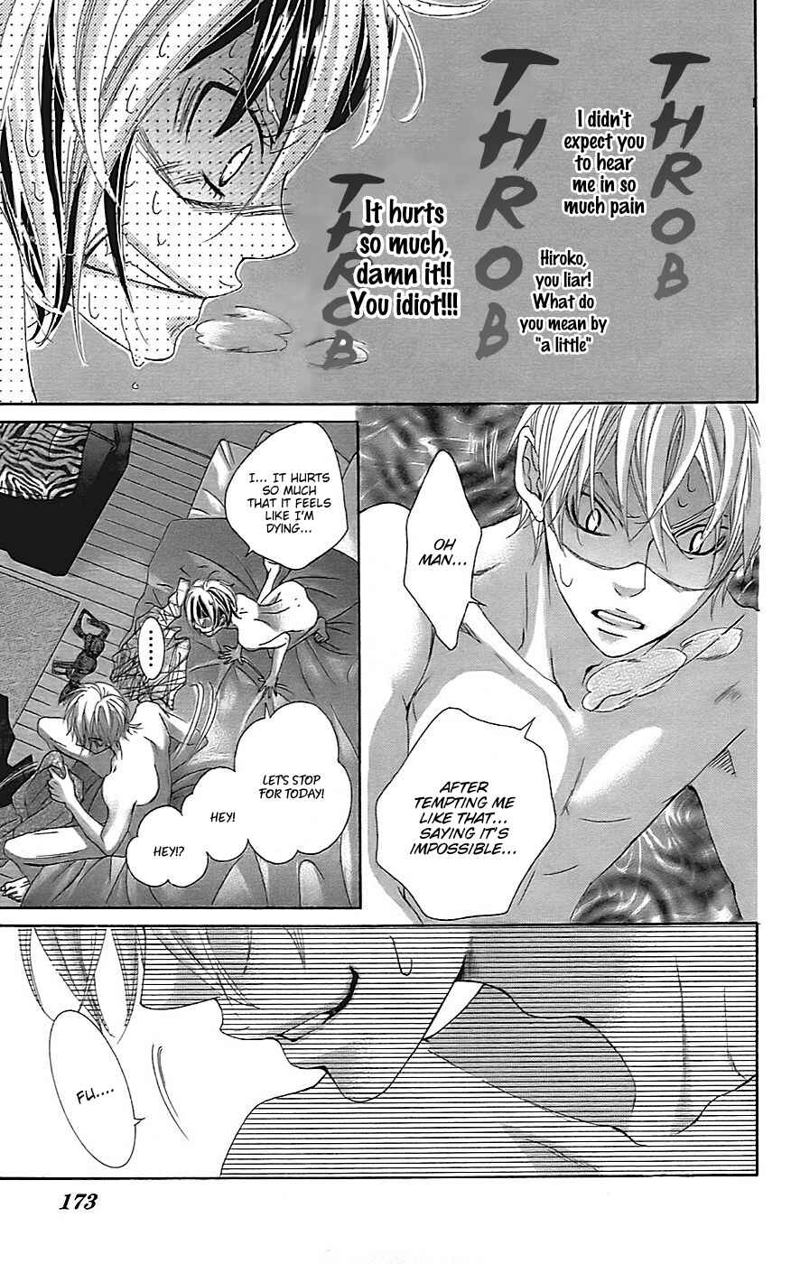Page 26 Chapter 22 Himitsu no Ai-chan