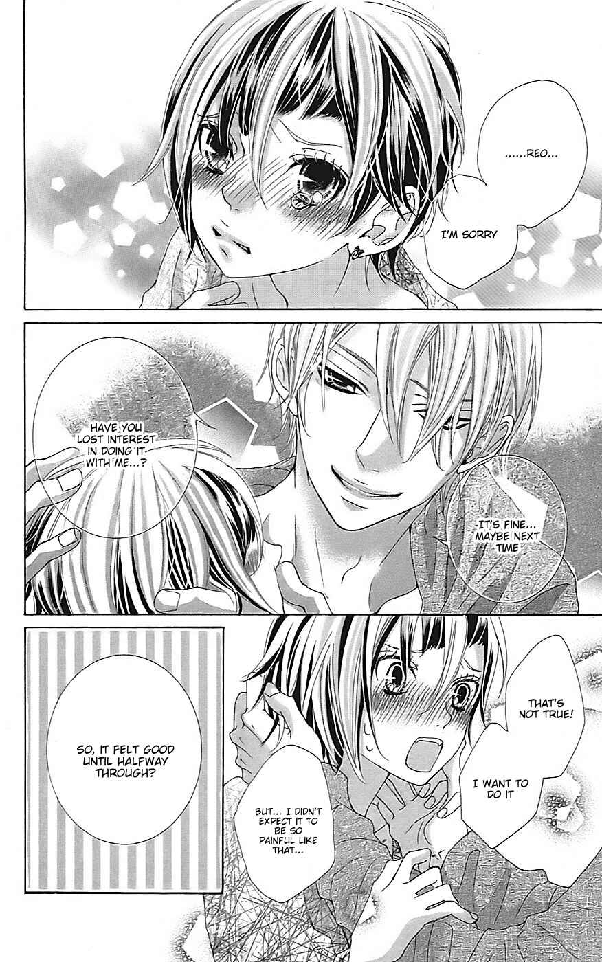 Page 29 Chapter 22 Himitsu no Ai-chan