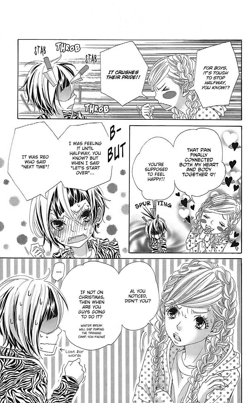 Page 32 Chapter 22 Himitsu no Ai-chan