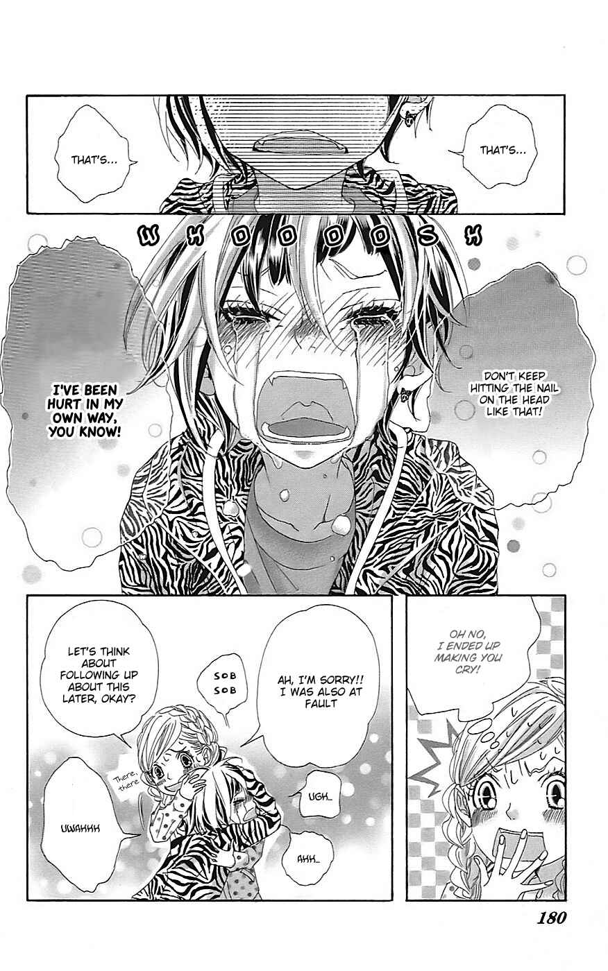 Page 33 Chapter 22 Himitsu no Ai-chan