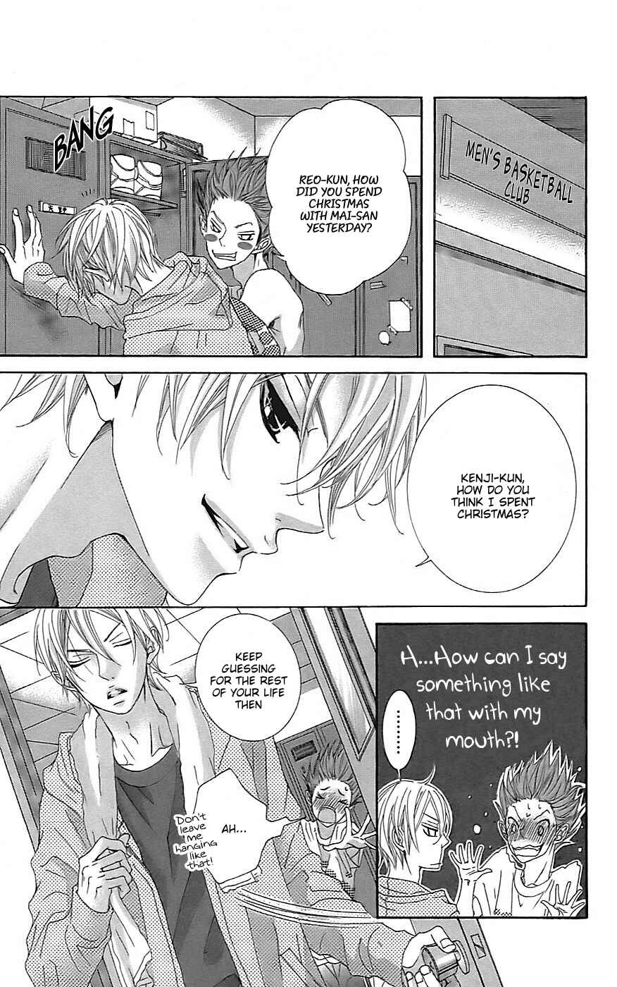 Page 34 Chapter 22 Himitsu no Ai-chan