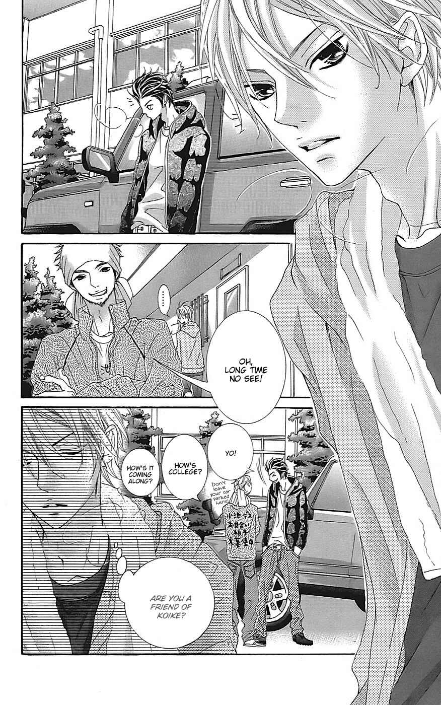 Page 35 Chapter 22 Himitsu no Ai-chan