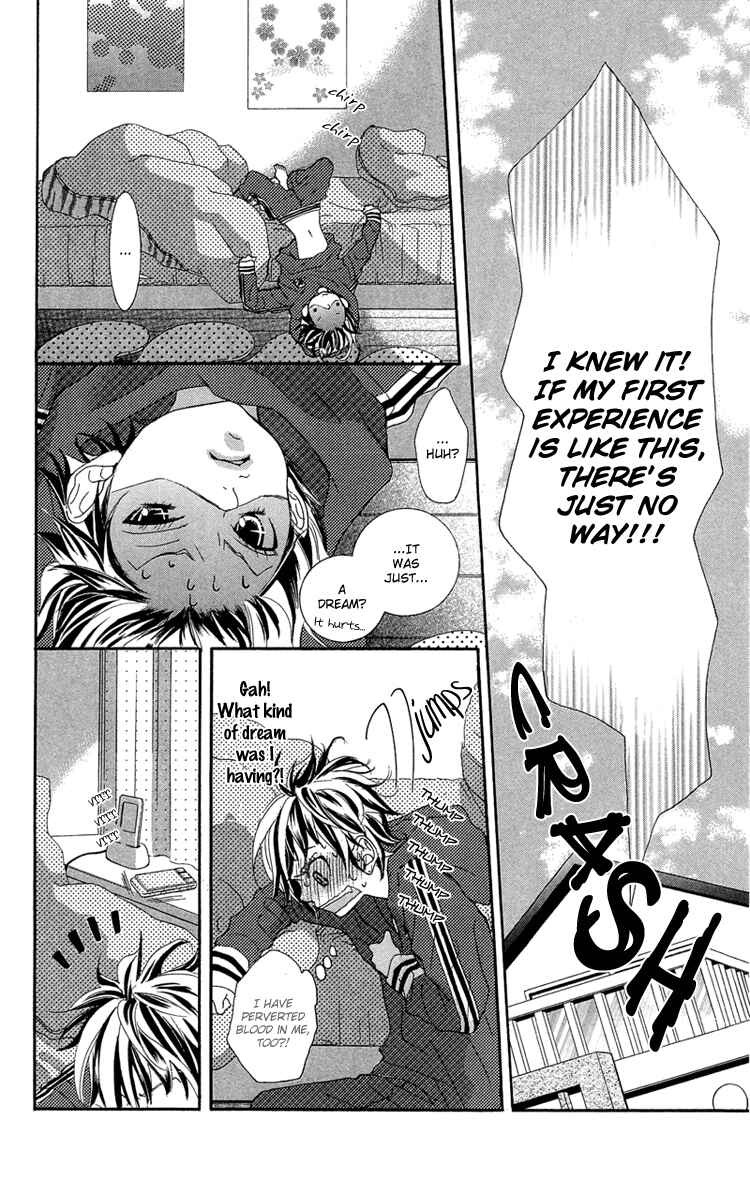 Page 12 Chapter 14 Himitsu no Ai-chan