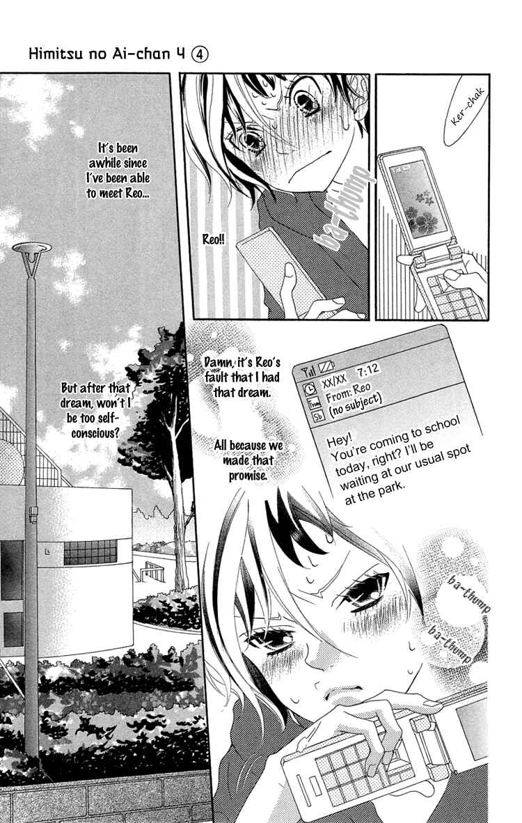 Page 13 Chapter 14 Himitsu no Ai-chan