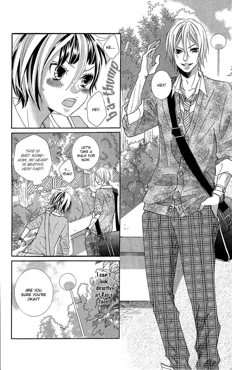 Page 14 Chapter 14 Himitsu no Ai-chan