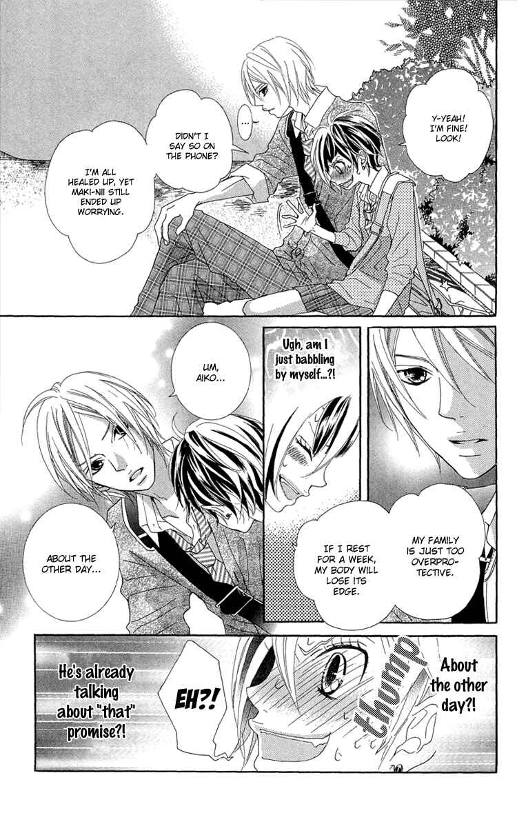 Page 15 Chapter 14 Himitsu no Ai-chan