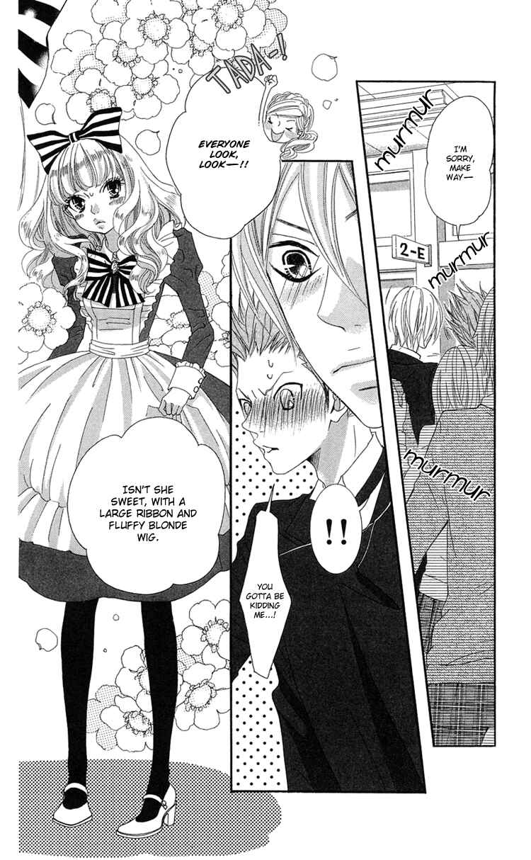 Page 20 Chapter 14 Himitsu no Ai-chan