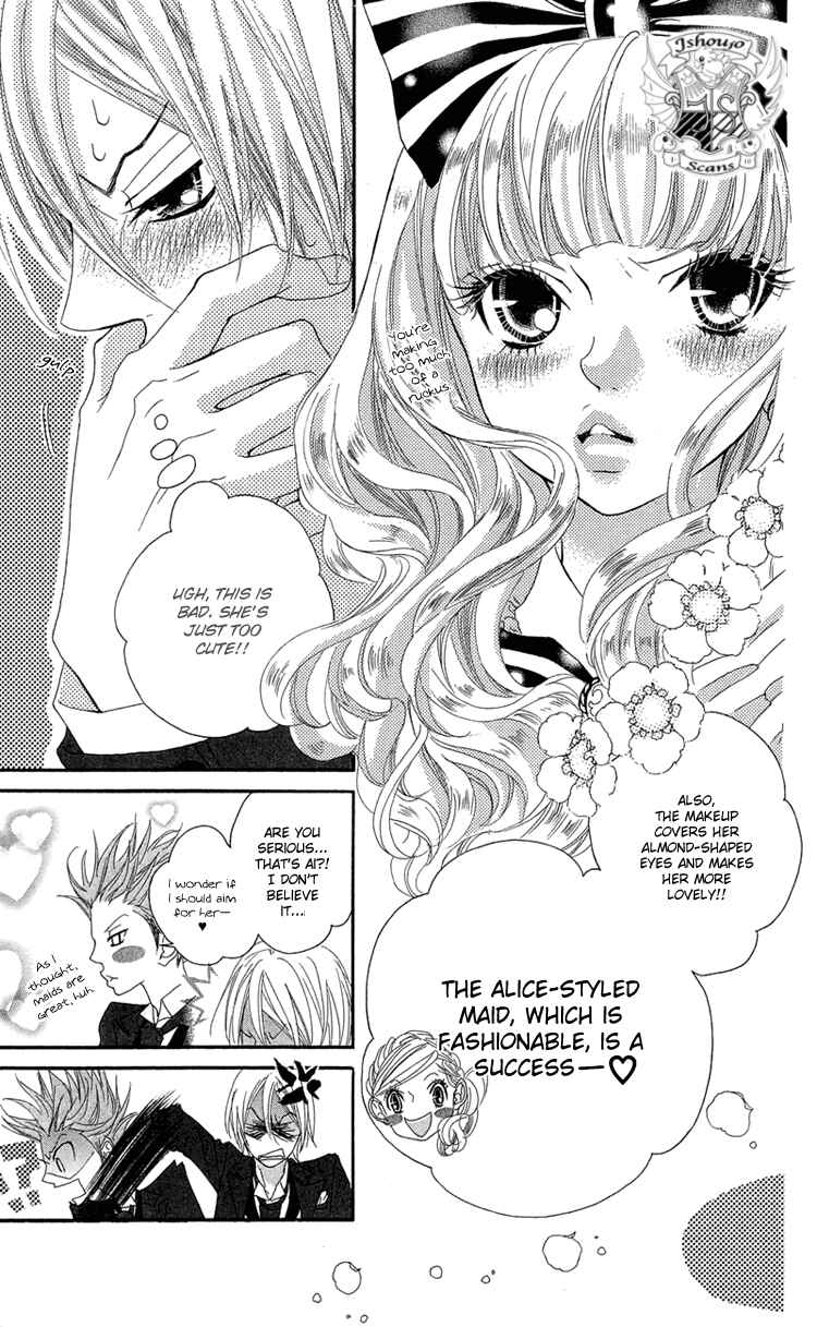 Page 21 Chapter 14 Himitsu no Ai-chan