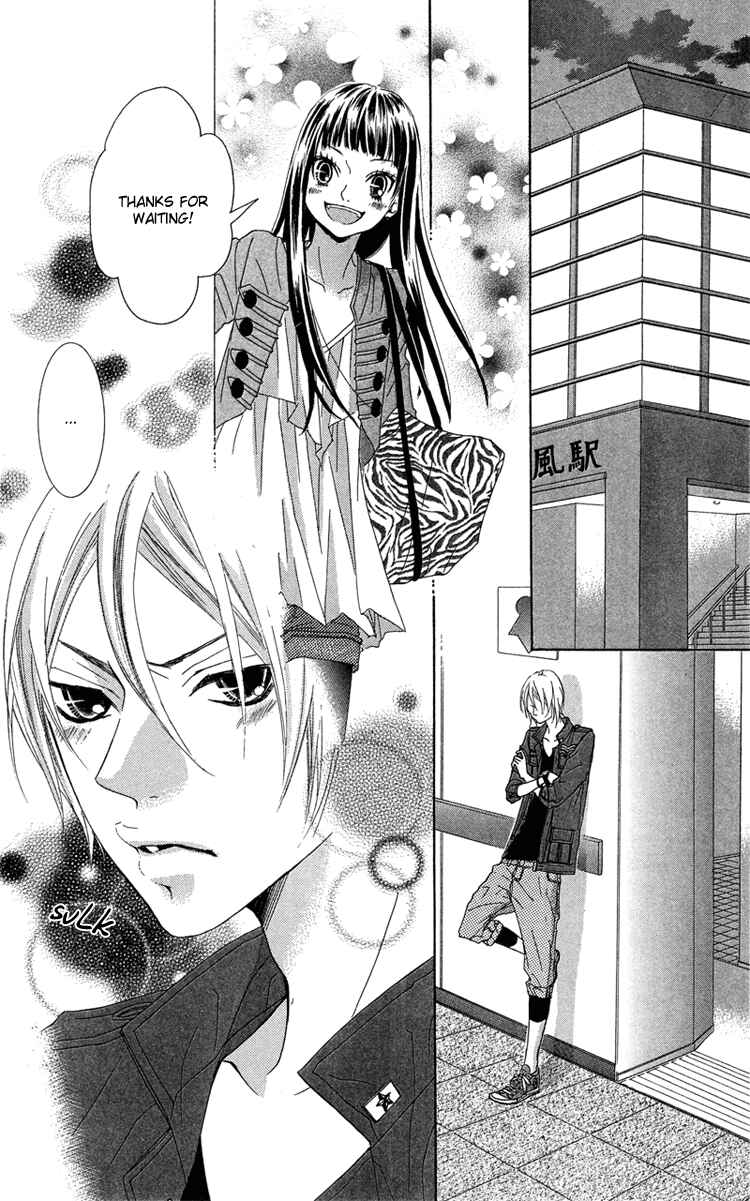 Page 30 Chapter 14 Himitsu no Ai-chan