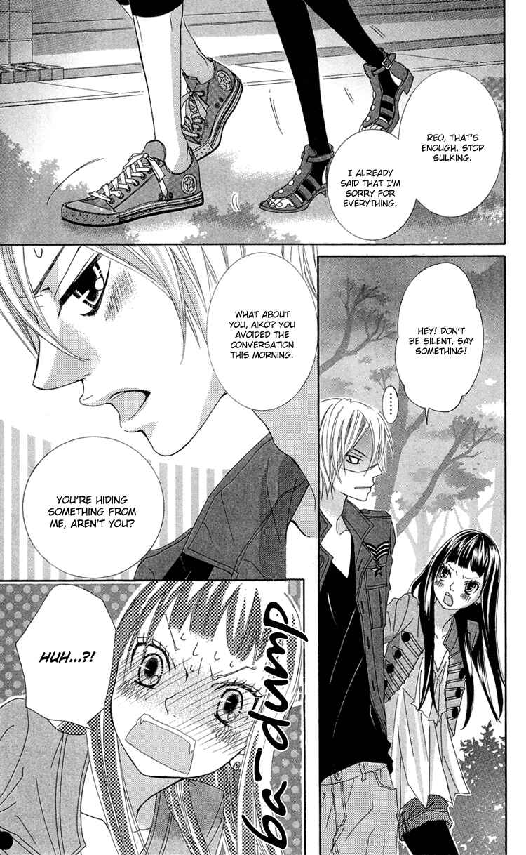 Page 31 Chapter 14 Himitsu no Ai-chan
