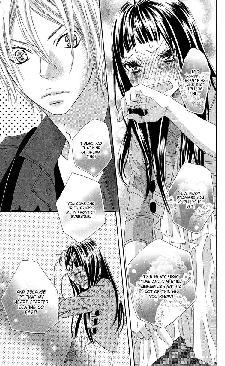 Page 33 Chapter 14 Himitsu no Ai-chan