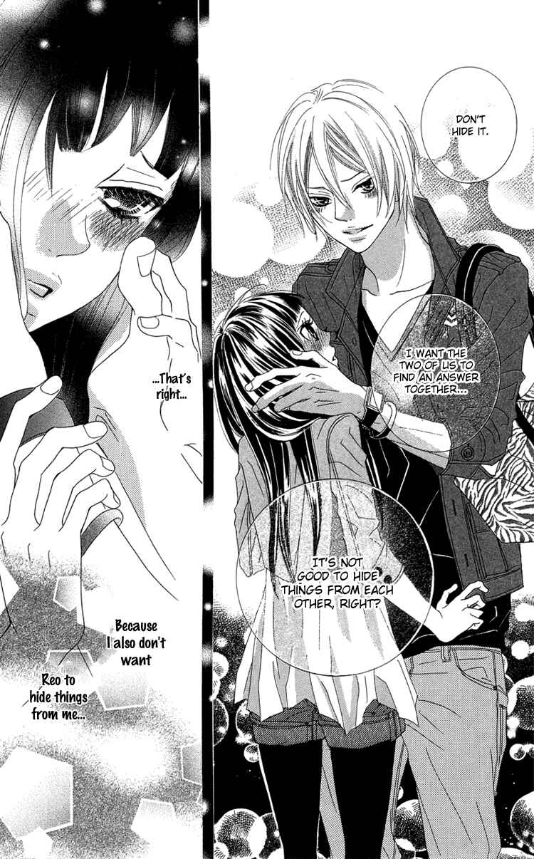 Page 39 Chapter 14 Himitsu no Ai-chan