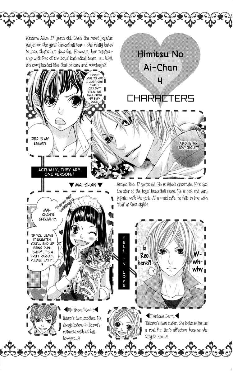 Page 4 Chapter 14 Himitsu no Ai-chan