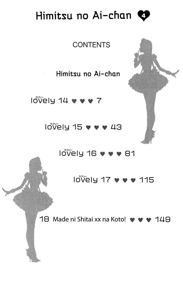 Page 6 Chapter 14 Himitsu no Ai-chan