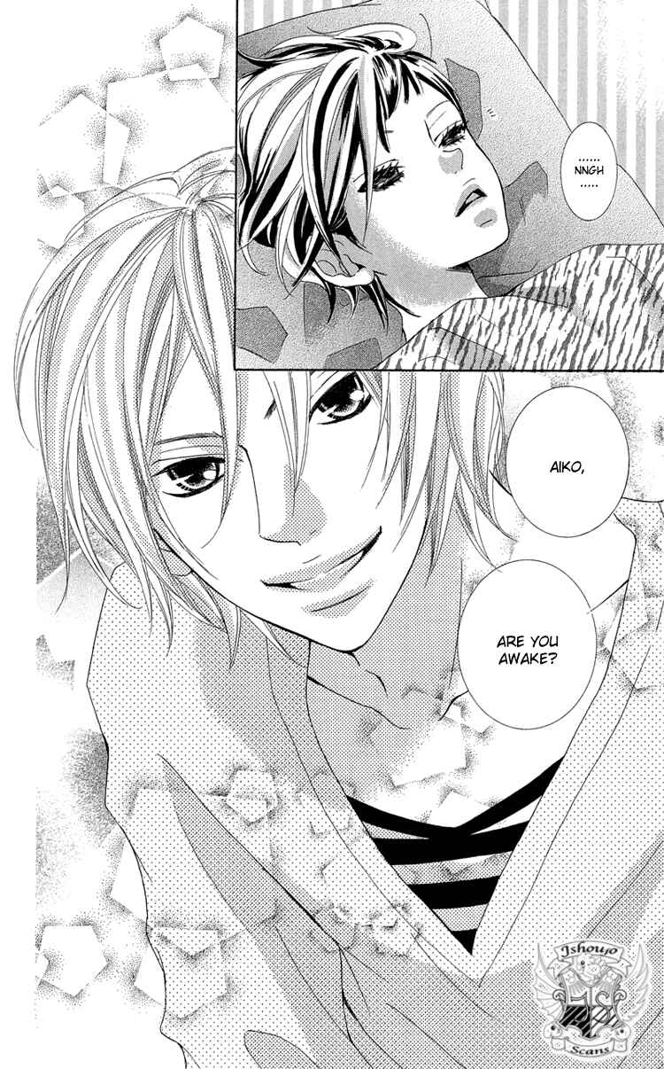 Page 8 Chapter 14 Himitsu no Ai-chan