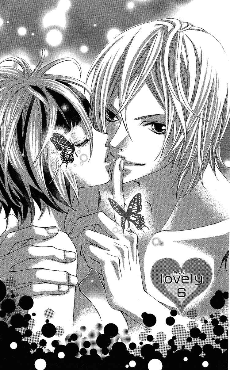 Page 1 Chapter 6 Himitsu no Ai-chan