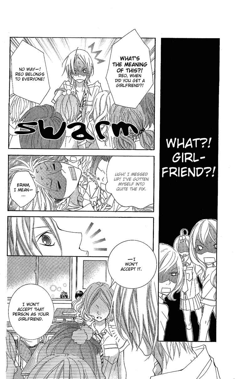 Page 10 Chapter 6 Himitsu no Ai-chan