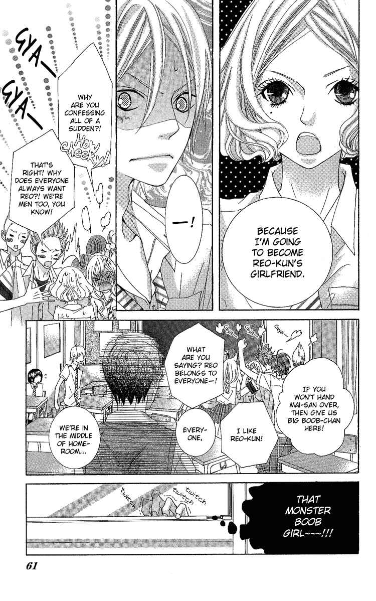 Page 11 Chapter 6 Himitsu no Ai-chan