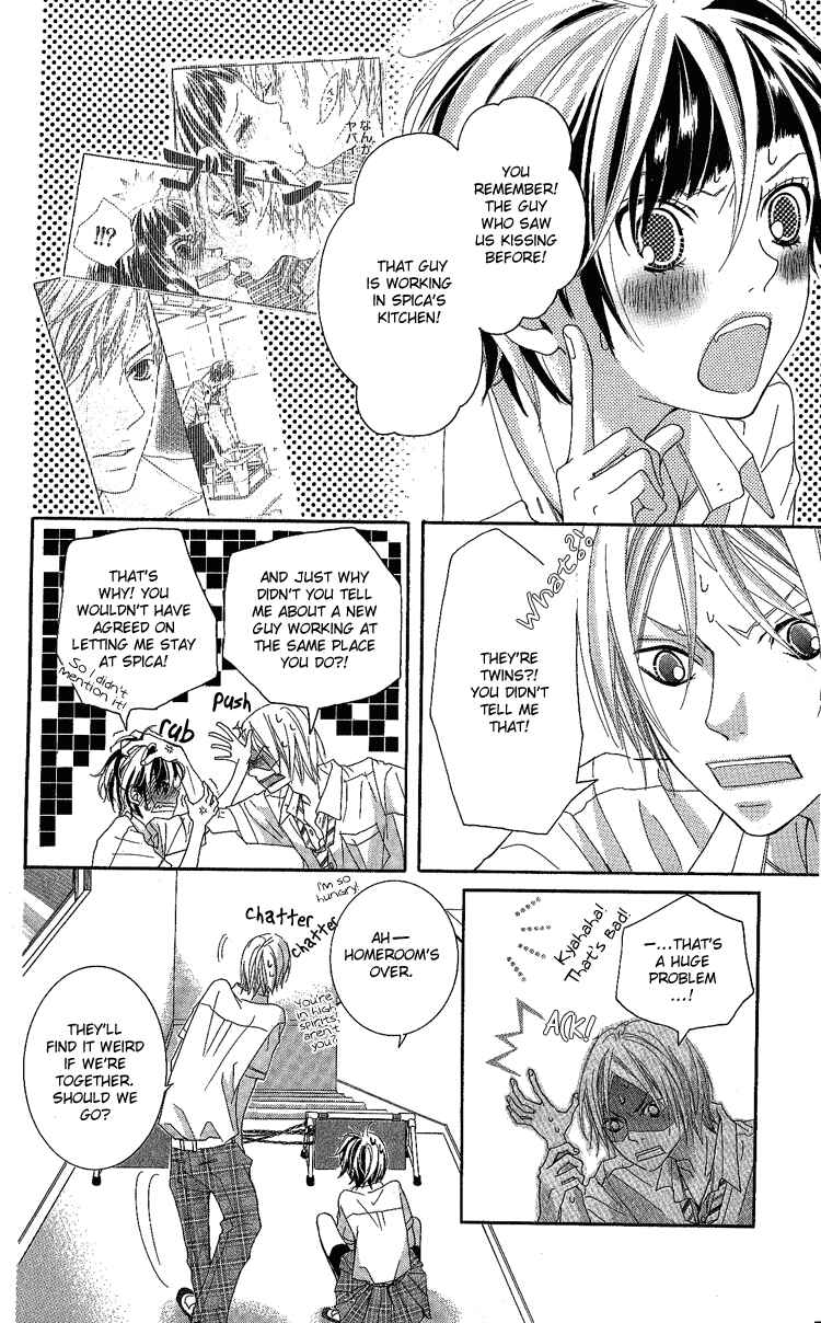 Page 16 Chapter 6 Himitsu no Ai-chan