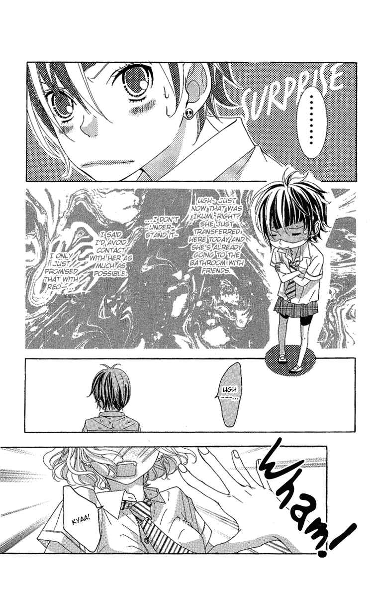 Page 21 Chapter 6 Himitsu no Ai-chan