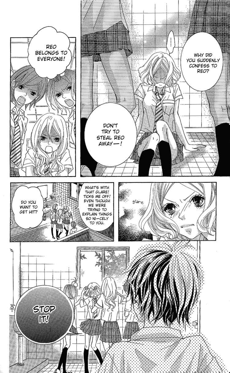 Page 22 Chapter 6 Himitsu no Ai-chan