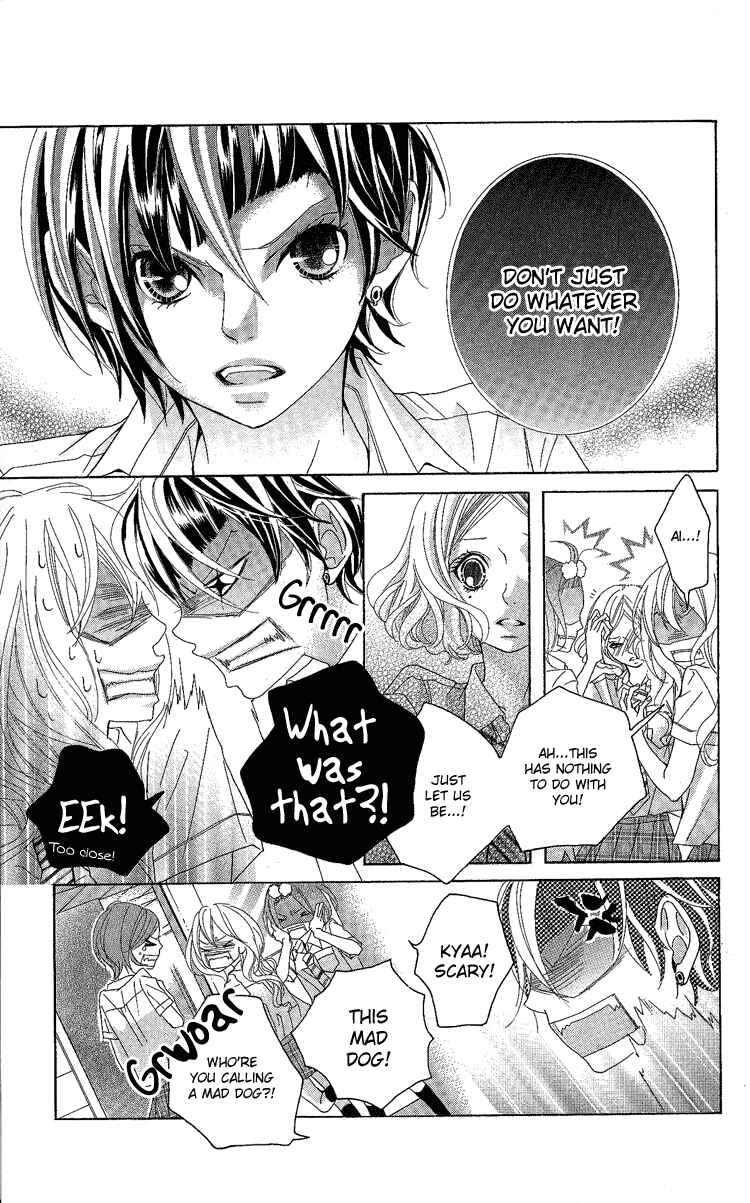 Page 23 Chapter 6 Himitsu no Ai-chan