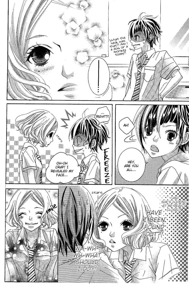 Page 24 Chapter 6 Himitsu no Ai-chan