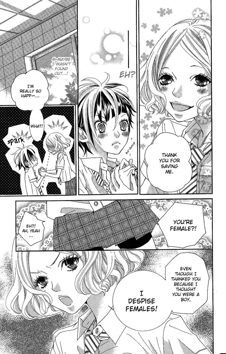 Page 25 Chapter 6 Himitsu no Ai-chan