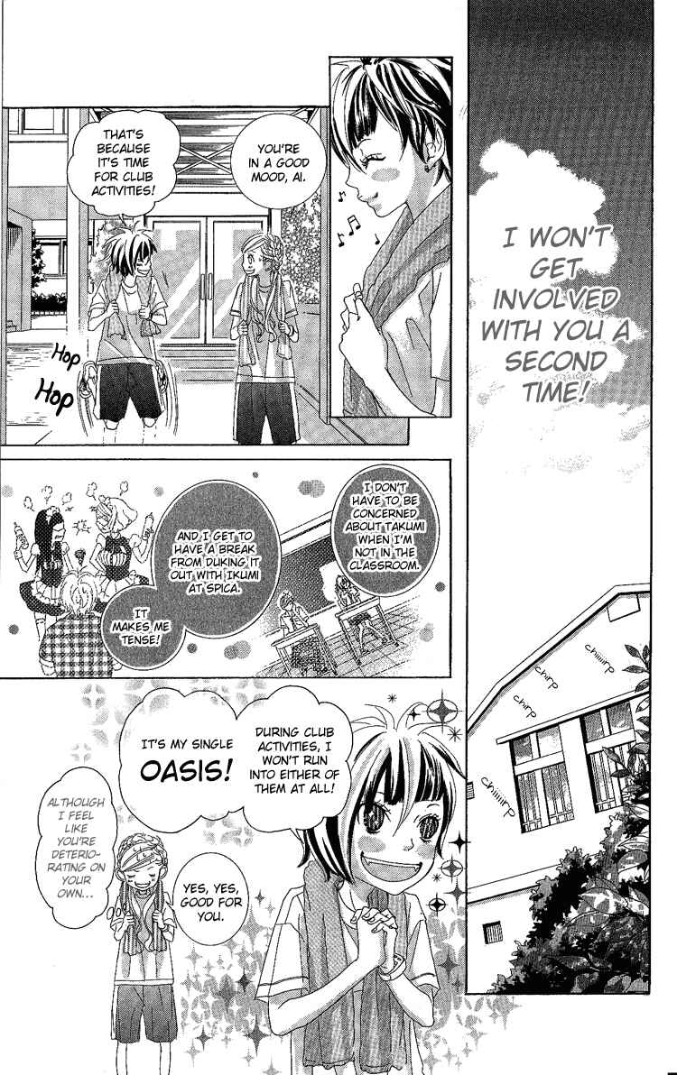 Page 29 Chapter 6 Himitsu no Ai-chan