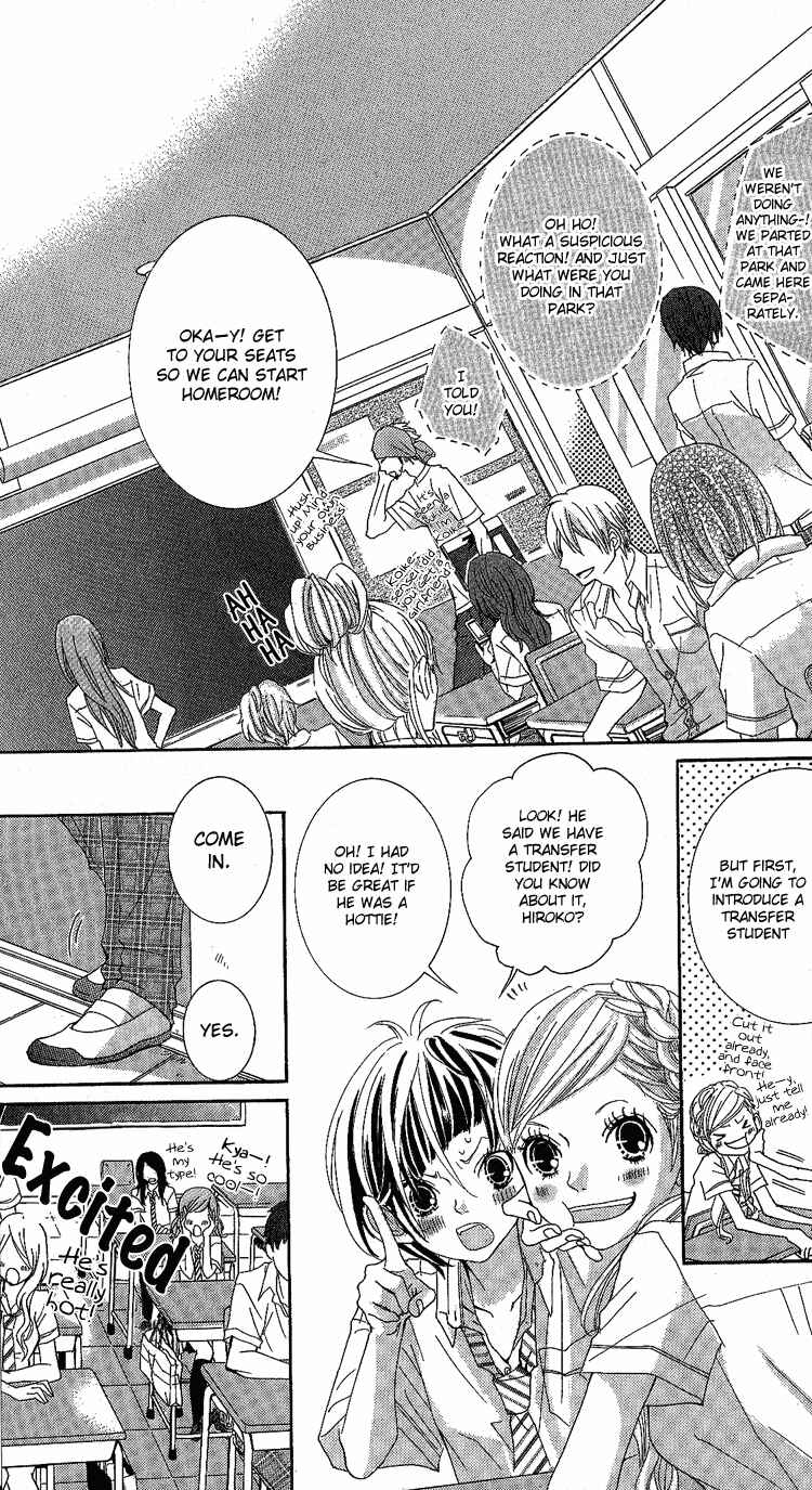 Page 3 Chapter 6 Himitsu no Ai-chan