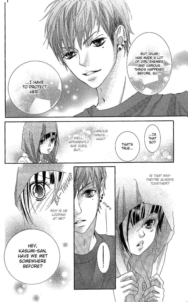Page 34 Chapter 6 Himitsu no Ai-chan
