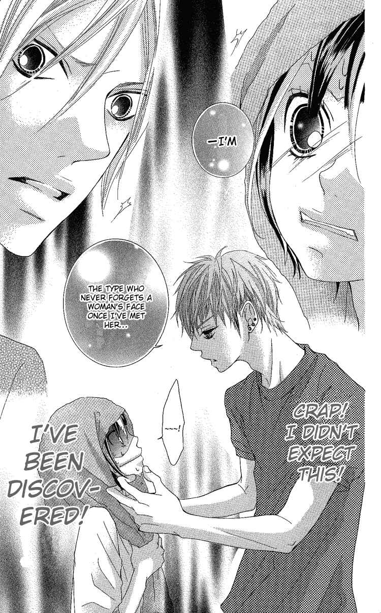Page 35 Chapter 6 Himitsu no Ai-chan
