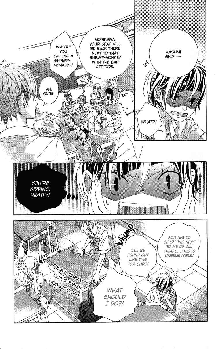 Page 5 Chapter 6 Himitsu no Ai-chan