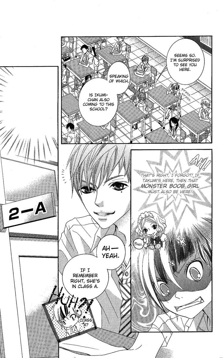 Page 7 Chapter 6 Himitsu no Ai-chan