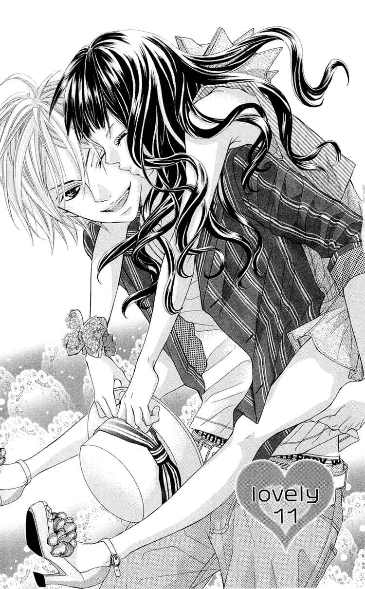 Page 1 Chapter 11 Himitsu no Ai-chan