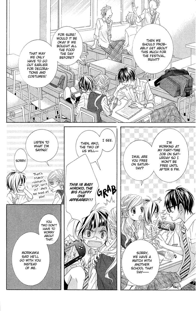 Page 12 Chapter 11 Himitsu no Ai-chan