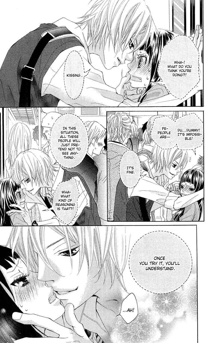 Page 17 Chapter 11 Himitsu no Ai-chan