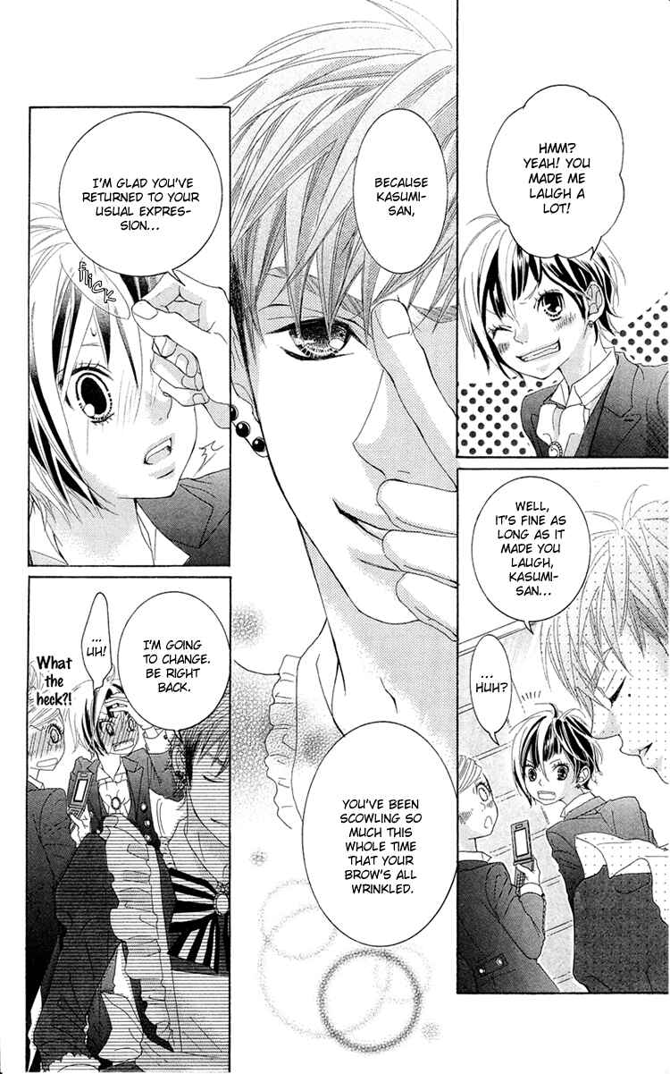 Page 24 Chapter 11 Himitsu no Ai-chan