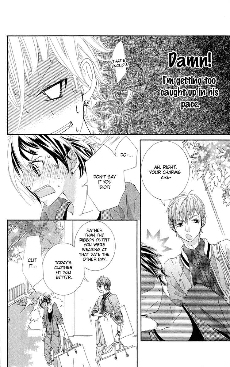 Page 30 Chapter 11 Himitsu no Ai-chan
