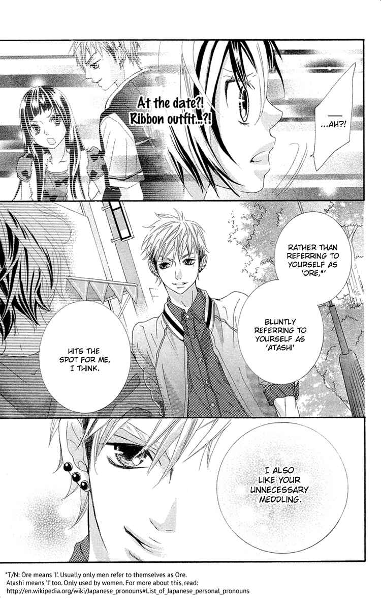 Page 31 Chapter 11 Himitsu no Ai-chan