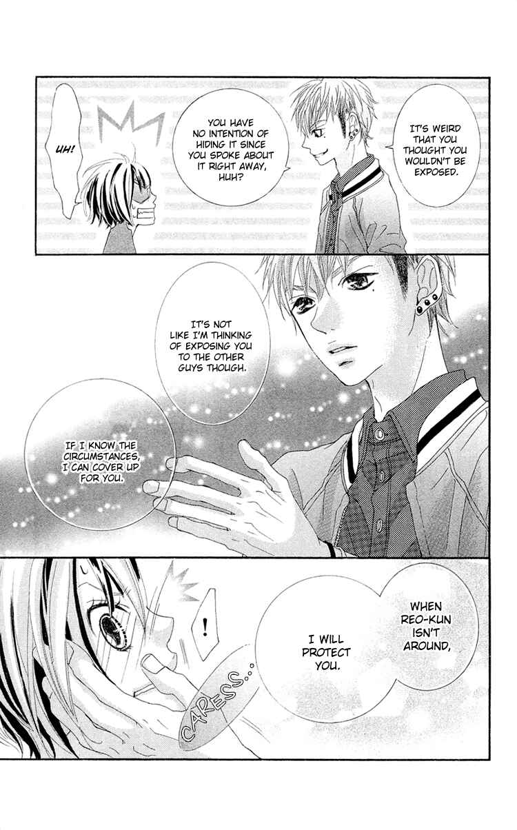 Page 33 Chapter 11 Himitsu no Ai-chan
