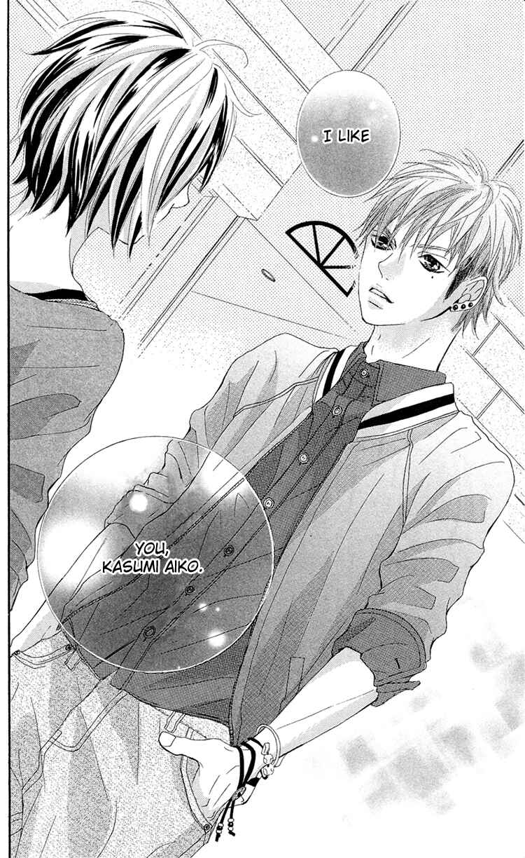 Page 38 Chapter 11 Himitsu no Ai-chan