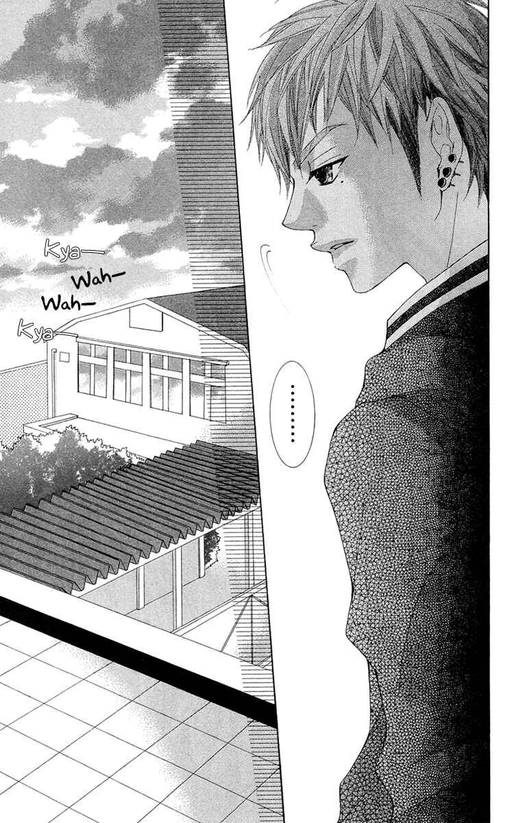 Page 5 Chapter 11 Himitsu no Ai-chan