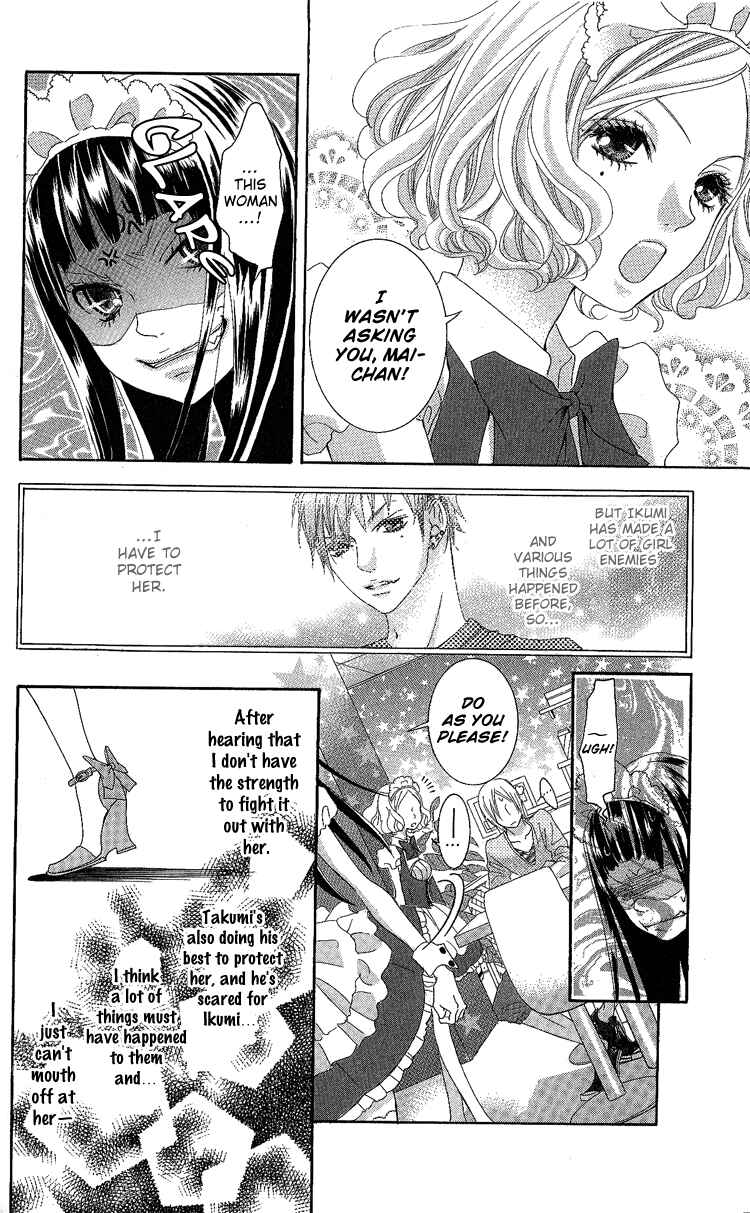 Page 10 Chapter 7 Himitsu no Ai-chan