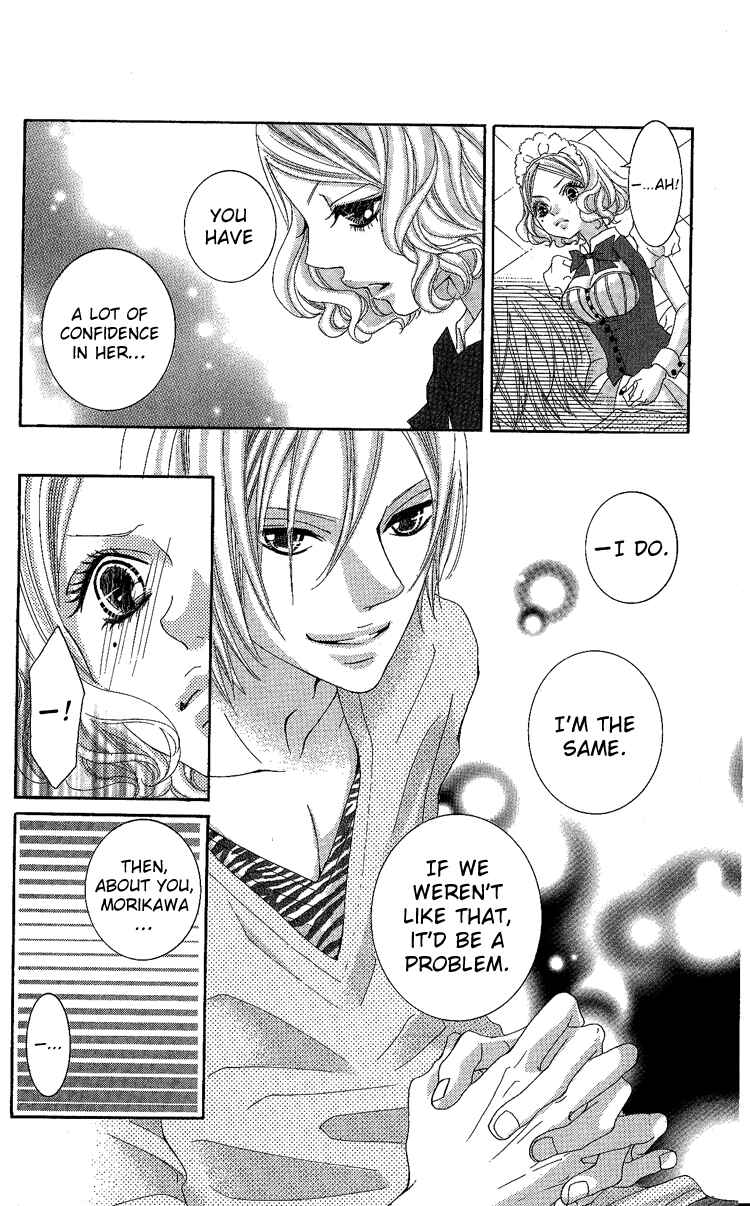 Page 12 Chapter 7 Himitsu no Ai-chan
